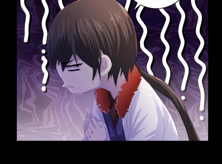大辰诡案录韩漫全集-第43话 忘记痛苦才能活下去无删减无遮挡章节图片 