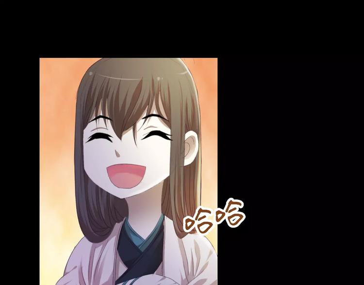大辰诡案录韩漫全集-第43话 忘记痛苦才能活下去无删减无遮挡章节图片 