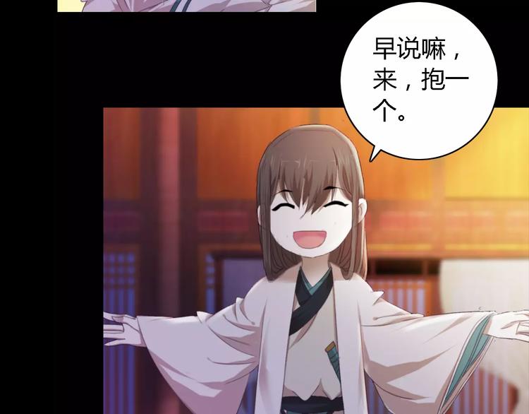 大辰诡案录韩漫全集-第43话 忘记痛苦才能活下去无删减无遮挡章节图片 