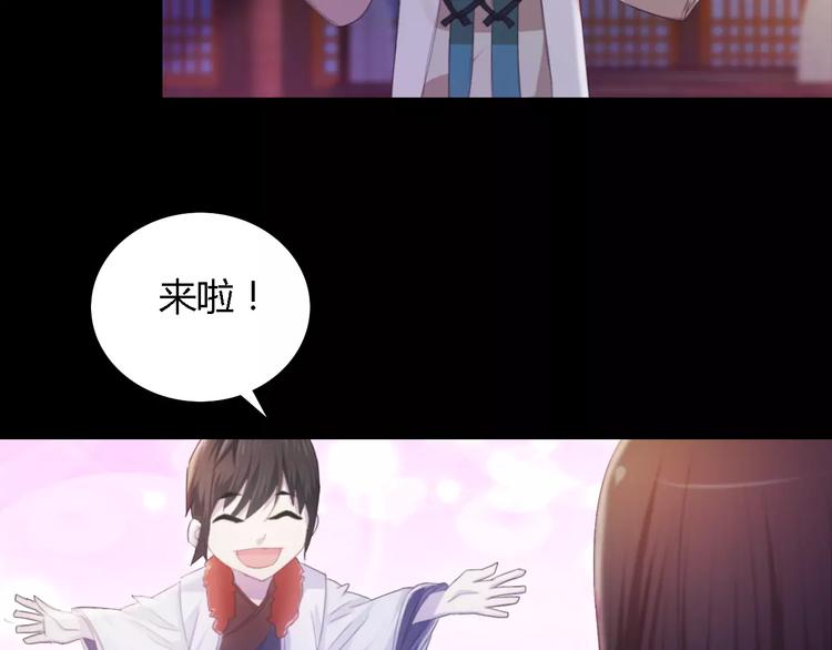 大辰诡案录韩漫全集-第43话 忘记痛苦才能活下去无删减无遮挡章节图片 