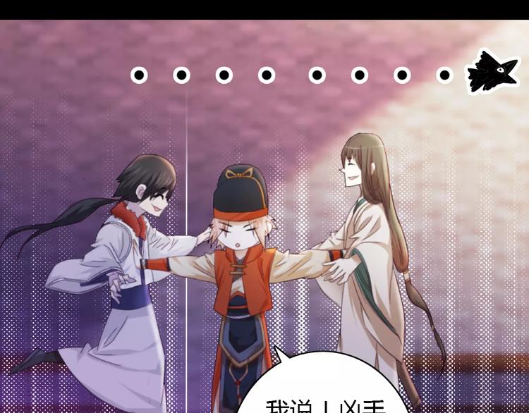 大辰诡案录韩漫全集-第43话 忘记痛苦才能活下去无删减无遮挡章节图片 