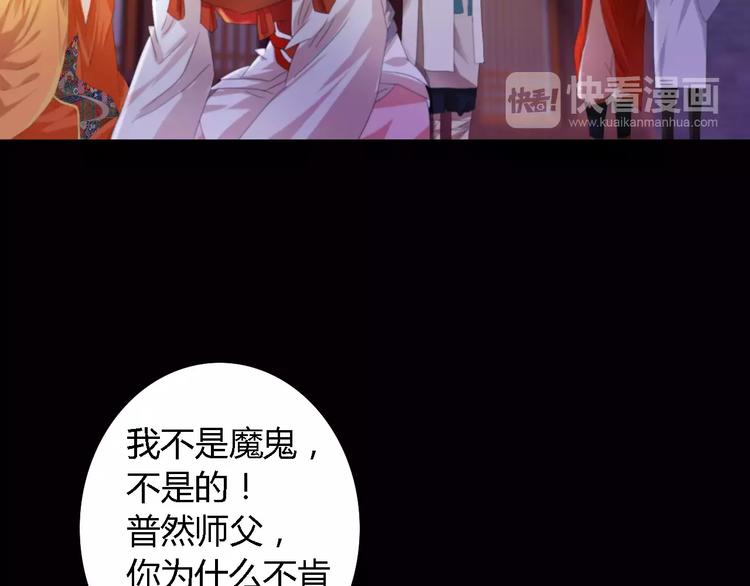 大辰诡案录韩漫全集-第43话 忘记痛苦才能活下去无删减无遮挡章节图片 