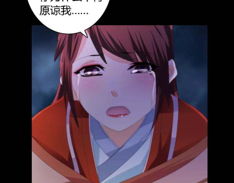 大辰诡案录韩漫全集-第43话 忘记痛苦才能活下去无删减无遮挡章节图片 