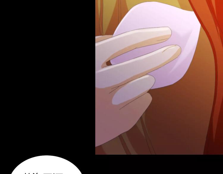 大辰诡案录韩漫全集-第43话 忘记痛苦才能活下去无删减无遮挡章节图片 