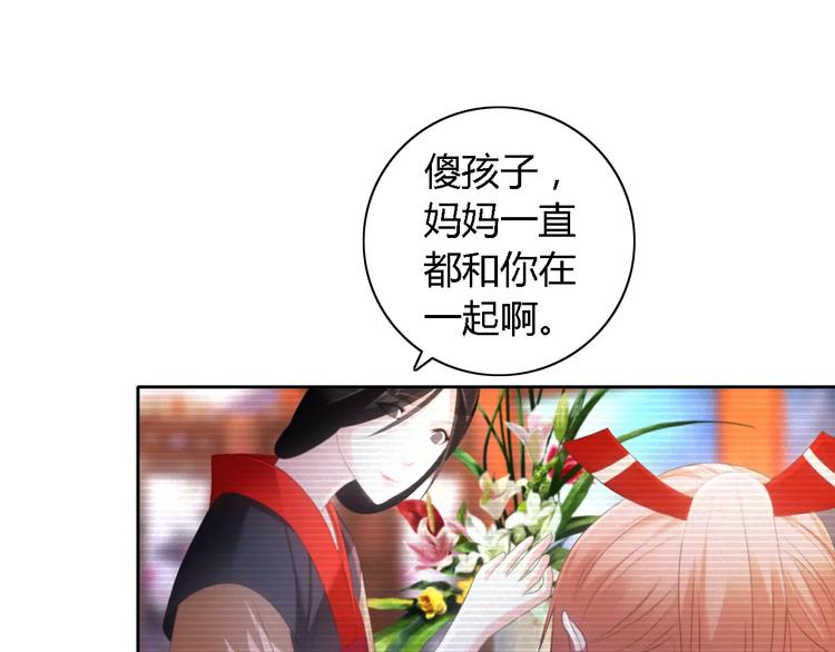 大辰诡案录韩漫全集-第43话 忘记痛苦才能活下去无删减无遮挡章节图片 