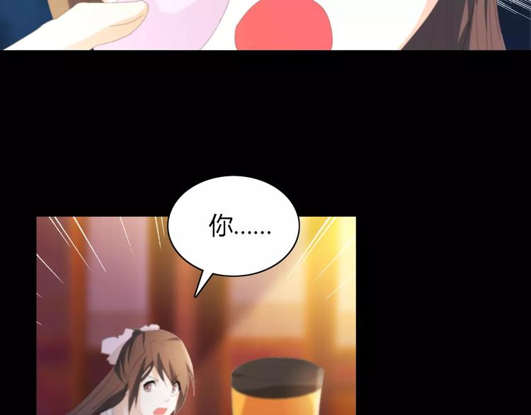 大辰诡案录韩漫全集-第43话 忘记痛苦才能活下去无删减无遮挡章节图片 
