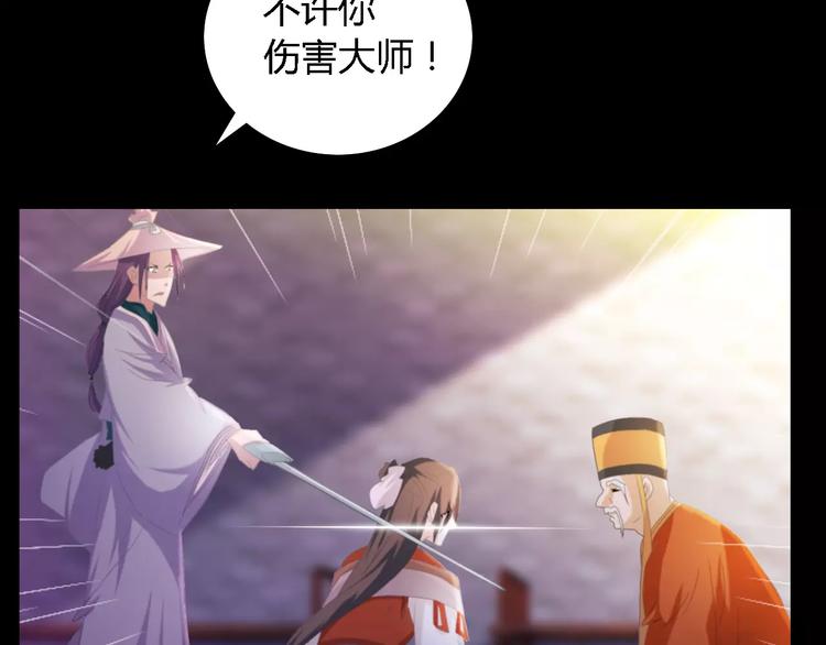 大辰诡案录韩漫全集-第43话 忘记痛苦才能活下去无删减无遮挡章节图片 