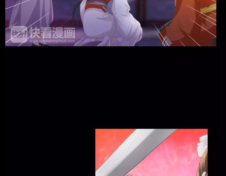 大辰诡案录韩漫全集-第43话 忘记痛苦才能活下去无删减无遮挡章节图片 