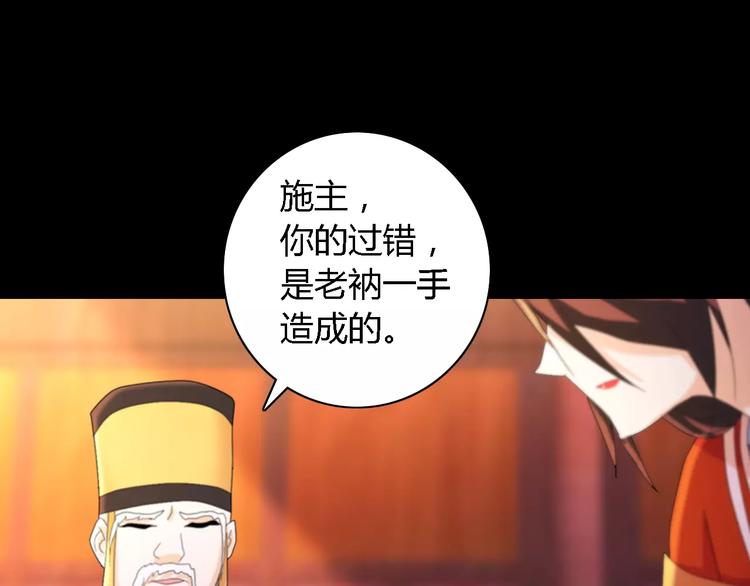 大辰诡案录韩漫全集-第43话 忘记痛苦才能活下去无删减无遮挡章节图片 