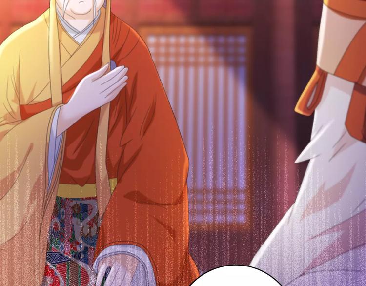 大辰诡案录韩漫全集-第43话 忘记痛苦才能活下去无删减无遮挡章节图片 