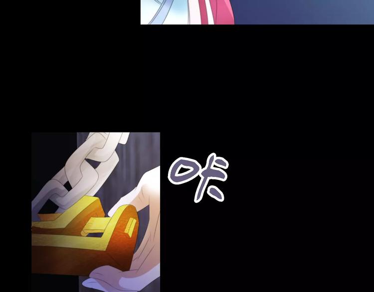 大辰诡案录韩漫全集-第44话 分裂无删减无遮挡章节图片 