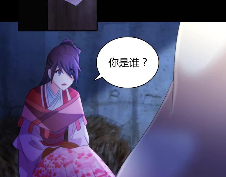 大辰诡案录韩漫全集-第44话 分裂无删减无遮挡章节图片 