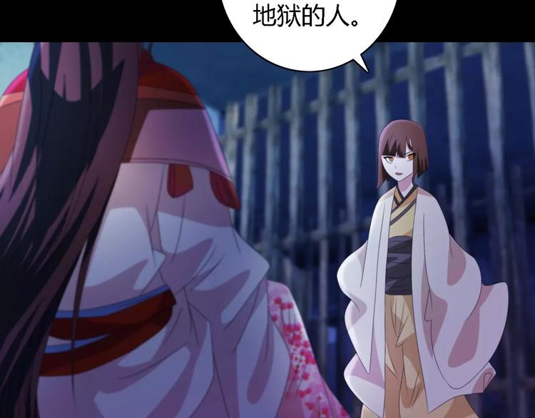 大辰诡案录韩漫全集-第44话 分裂无删减无遮挡章节图片 