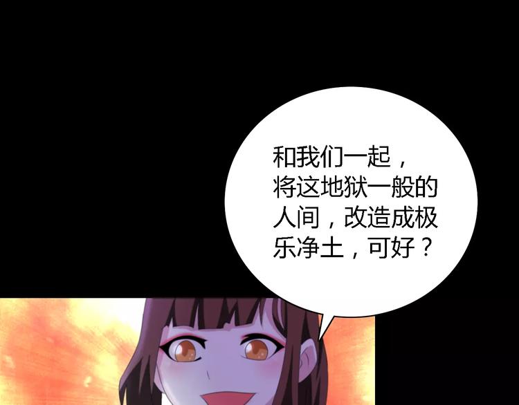 大辰诡案录韩漫全集-第44话 分裂无删减无遮挡章节图片 