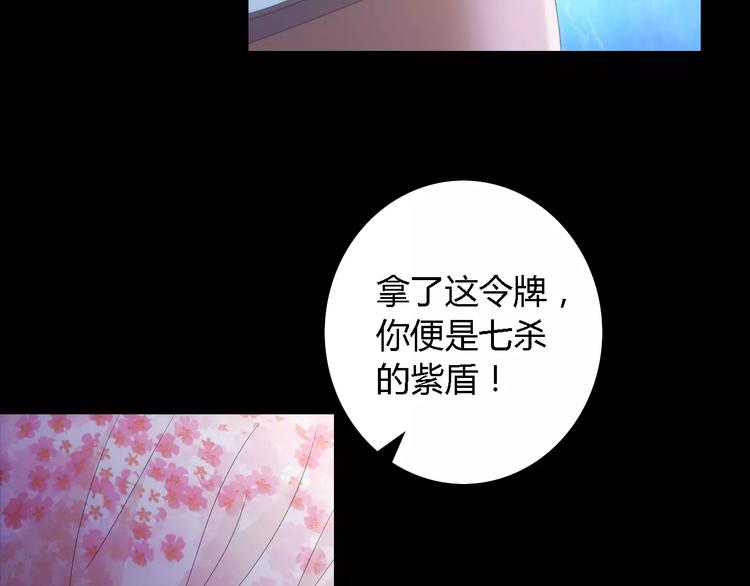 大辰诡案录韩漫全集-第44话 分裂无删减无遮挡章节图片 