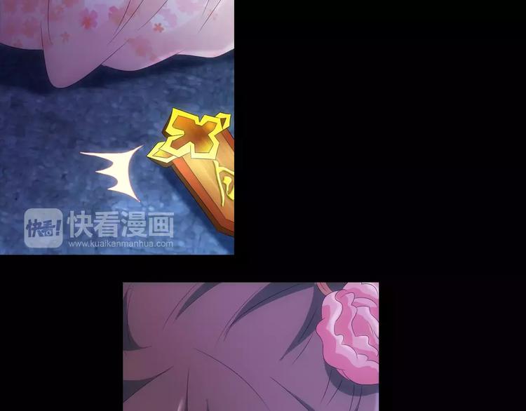 大辰诡案录韩漫全集-第44话 分裂无删减无遮挡章节图片 