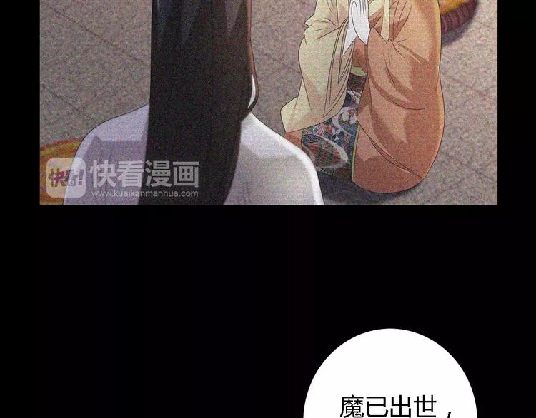 大辰诡案录韩漫全集-第44话 分裂无删减无遮挡章节图片 
