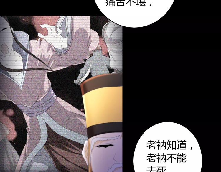 大辰诡案录韩漫全集-第44话 分裂无删减无遮挡章节图片 