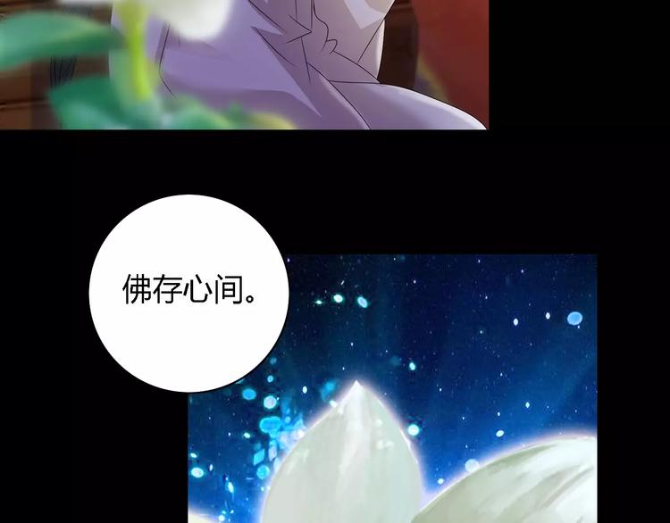大辰诡案录韩漫全集-第44话 分裂无删减无遮挡章节图片 