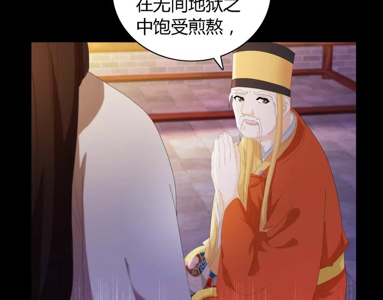 大辰诡案录韩漫全集-第44话 分裂无删减无遮挡章节图片 