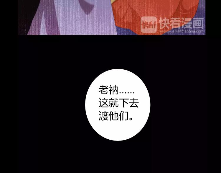 大辰诡案录韩漫全集-第44话 分裂无删减无遮挡章节图片 