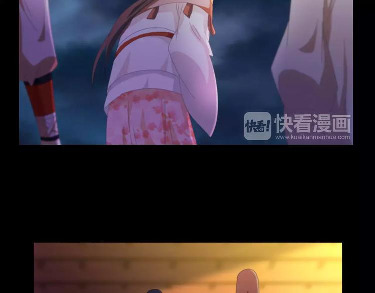 大辰诡案录韩漫全集-第44话 分裂无删减无遮挡章节图片 