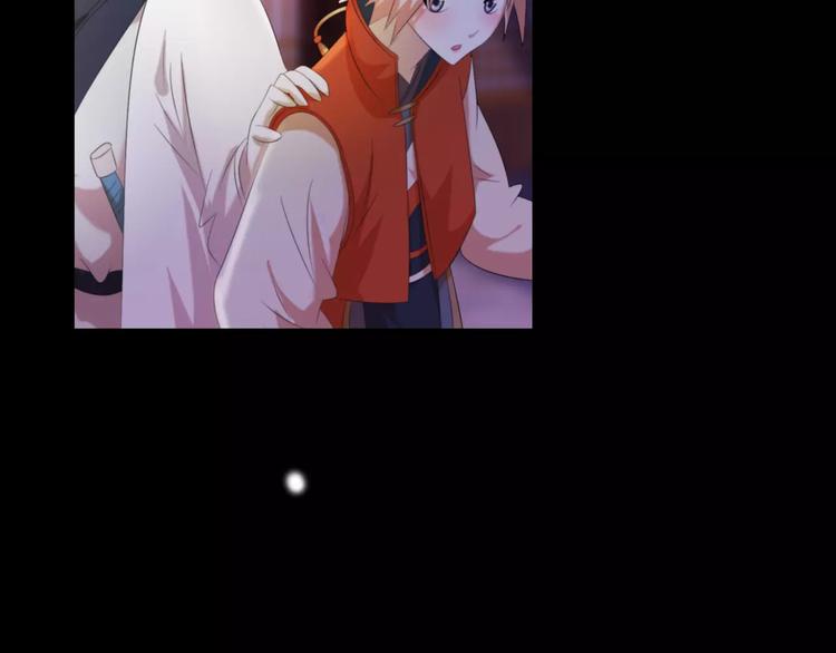 大辰诡案录韩漫全集-第44话 分裂无删减无遮挡章节图片 
