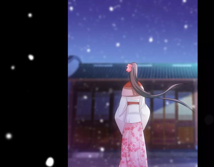 大辰诡案录韩漫全集-第44话 分裂无删减无遮挡章节图片 