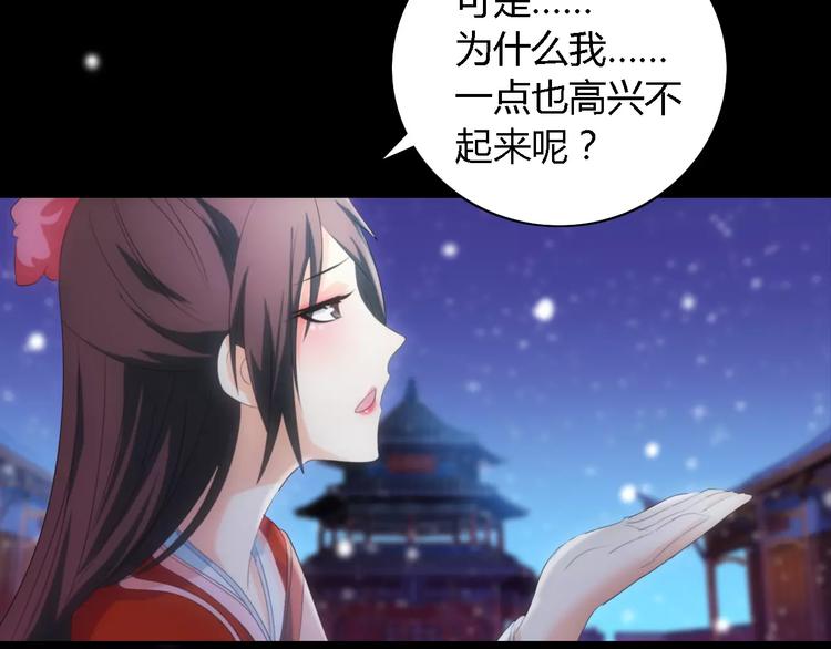 大辰诡案录韩漫全集-第44话 分裂无删减无遮挡章节图片 