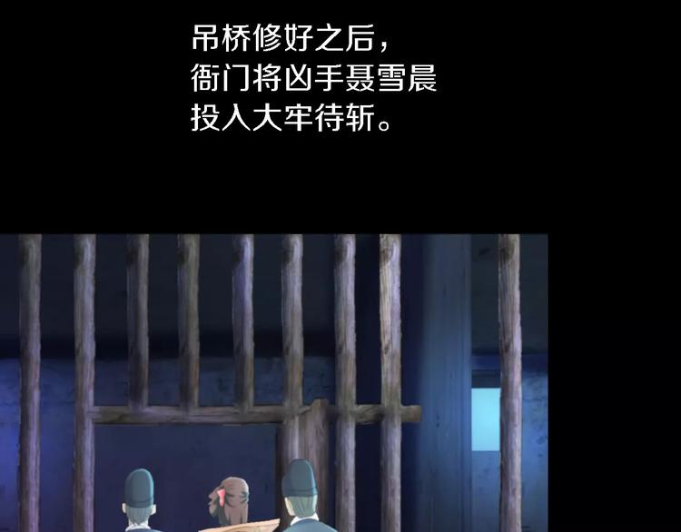 大辰诡案录韩漫全集-第44话 分裂无删减无遮挡章节图片 