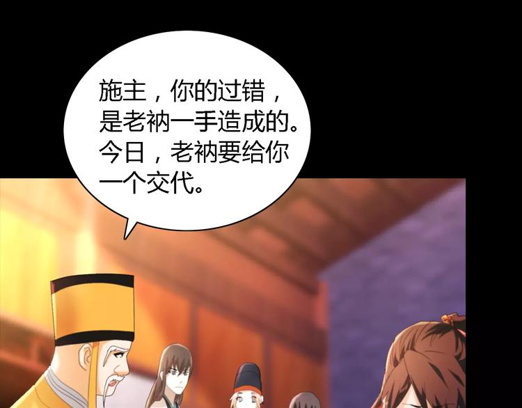 大辰诡案录韩漫全集-第44话 分裂无删减无遮挡章节图片 