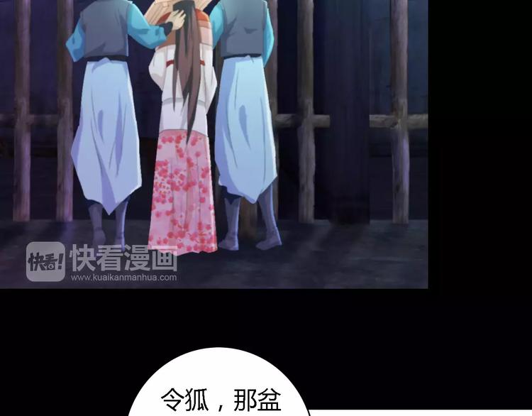 大辰诡案录韩漫全集-第44话 分裂无删减无遮挡章节图片 
