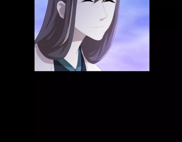 大辰诡案录韩漫全集-第44话 分裂无删减无遮挡章节图片 