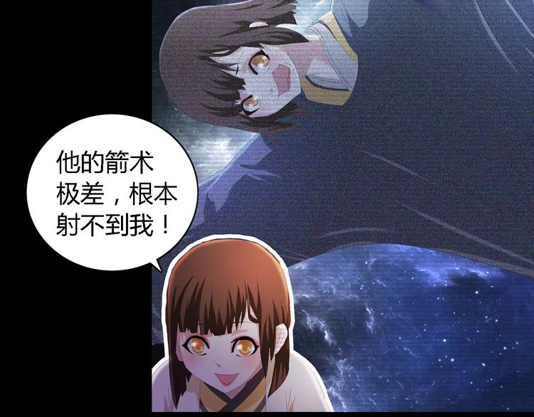 大辰诡案录韩漫全集-第44话 分裂无删减无遮挡章节图片 