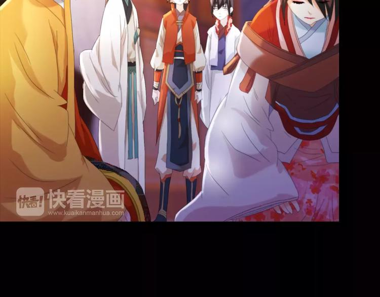 大辰诡案录韩漫全集-第44话 分裂无删减无遮挡章节图片 