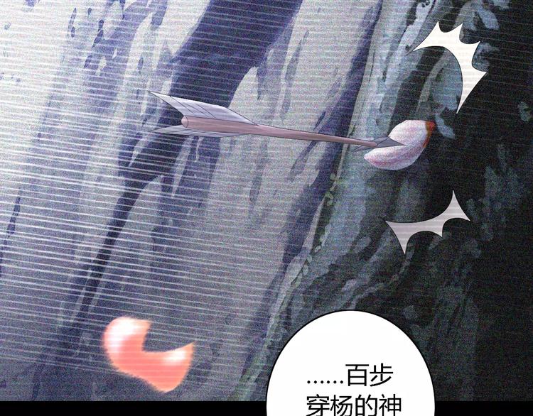 大辰诡案录韩漫全集-第44话 分裂无删减无遮挡章节图片 