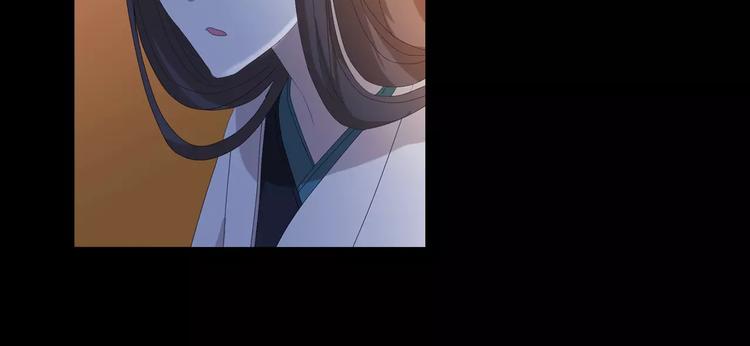 大辰诡案录韩漫全集-第44话 分裂无删减无遮挡章节图片 