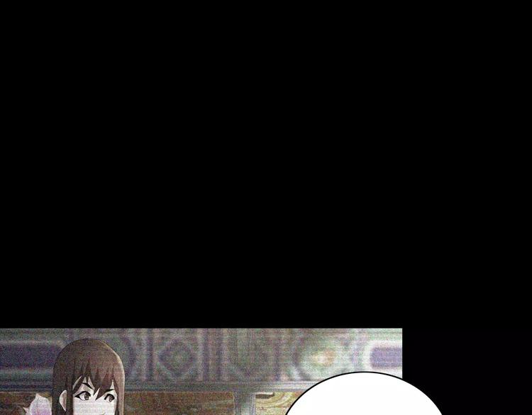 大辰诡案录韩漫全集-第44话 分裂无删减无遮挡章节图片 
