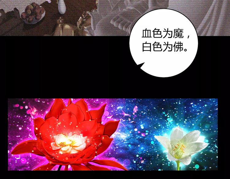 大辰诡案录韩漫全集-第44话 分裂无删减无遮挡章节图片 