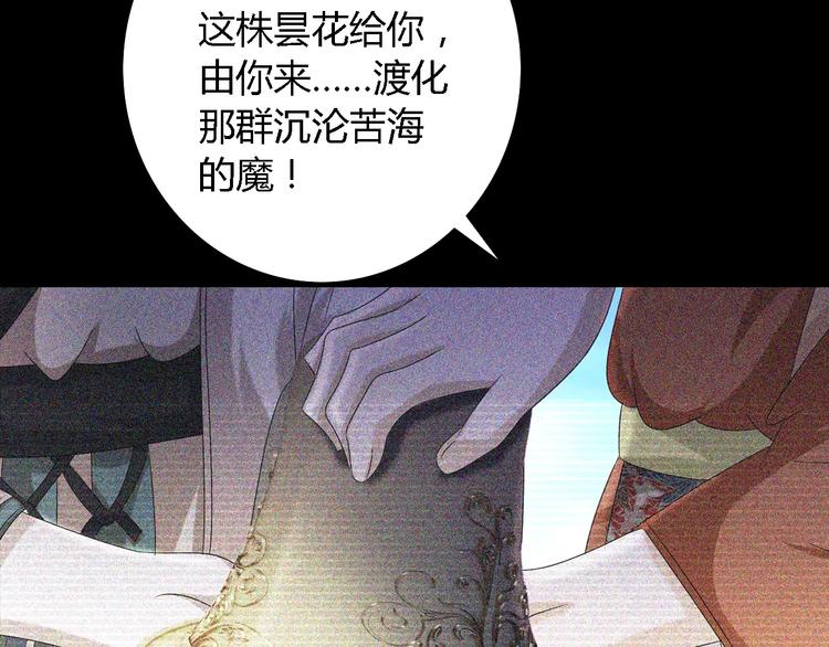大辰诡案录韩漫全集-第44话 分裂无删减无遮挡章节图片 