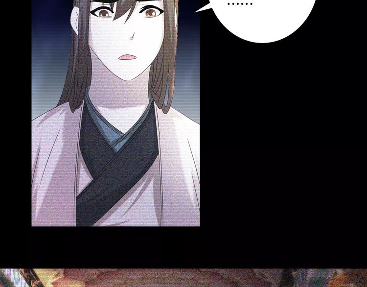 大辰诡案录韩漫全集-第44话 分裂无删减无遮挡章节图片 