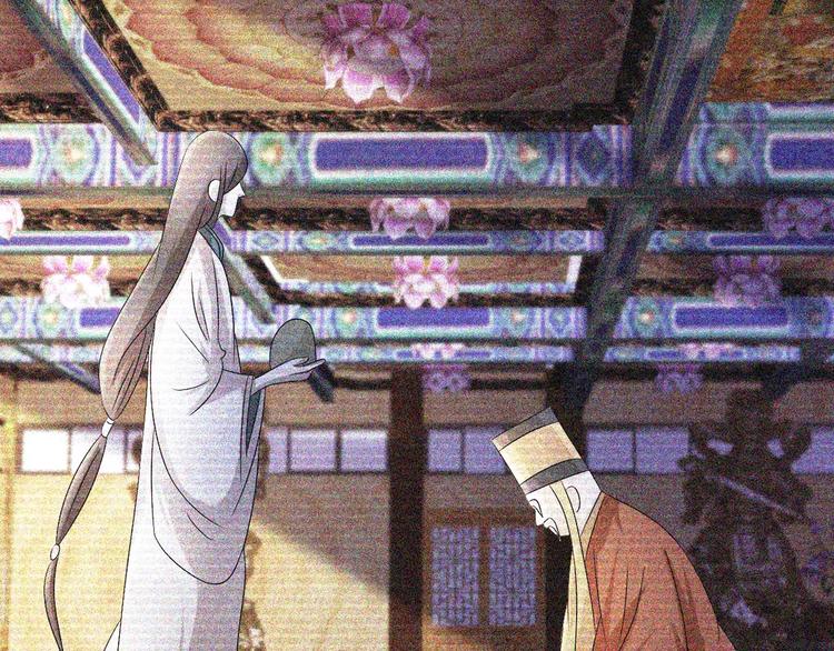 大辰诡案录韩漫全集-第44话 分裂无删减无遮挡章节图片 