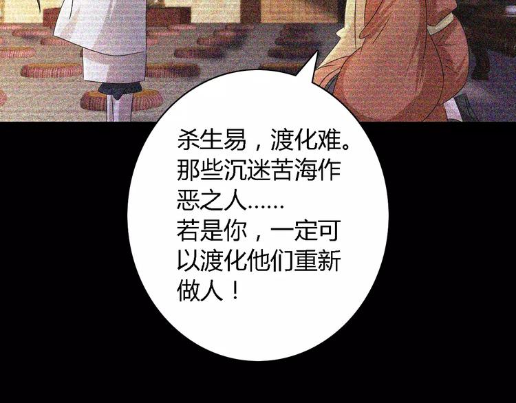 大辰诡案录韩漫全集-第44话 分裂无删减无遮挡章节图片 