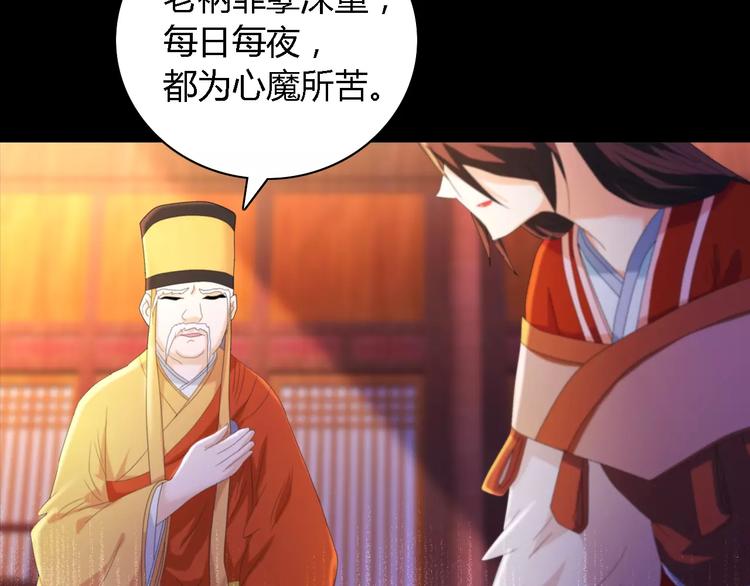 大辰诡案录韩漫全集-第44话 分裂无删减无遮挡章节图片 