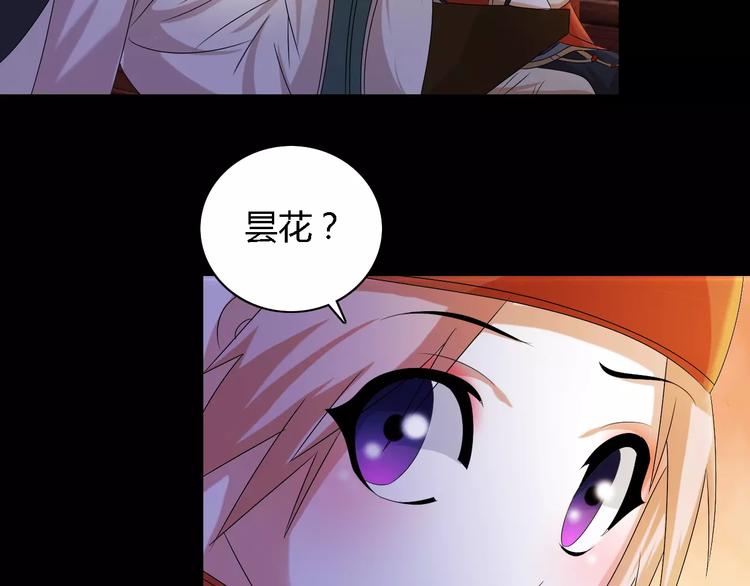 大辰诡案录韩漫全集-第44话 分裂无删减无遮挡章节图片 