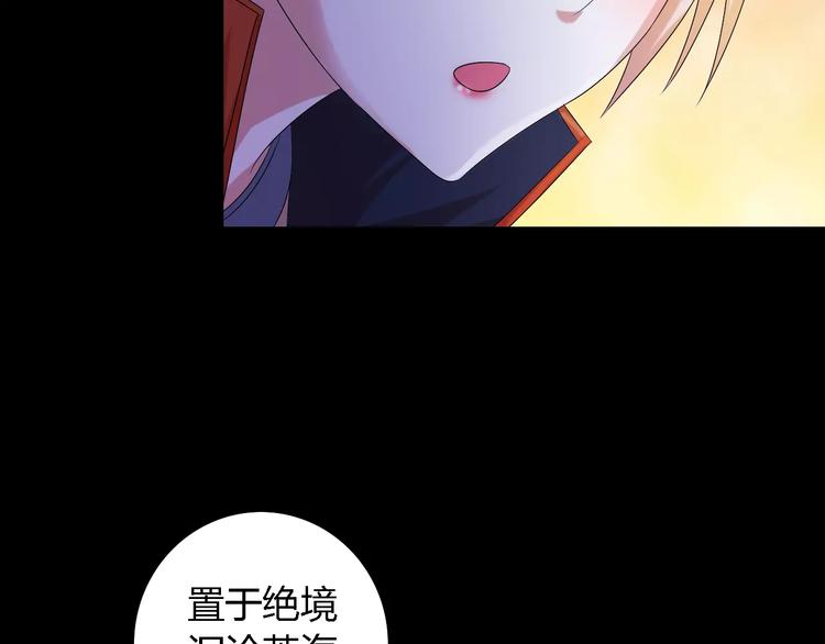 大辰诡案录韩漫全集-第44话 分裂无删减无遮挡章节图片 