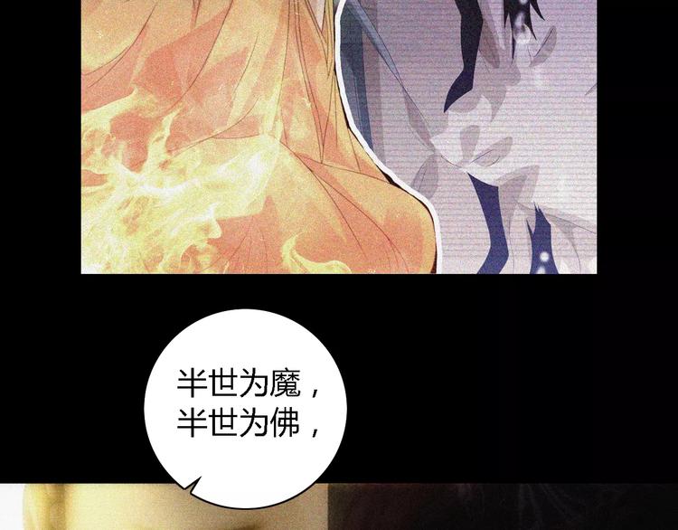 大辰诡案录韩漫全集-第44话 分裂无删减无遮挡章节图片 