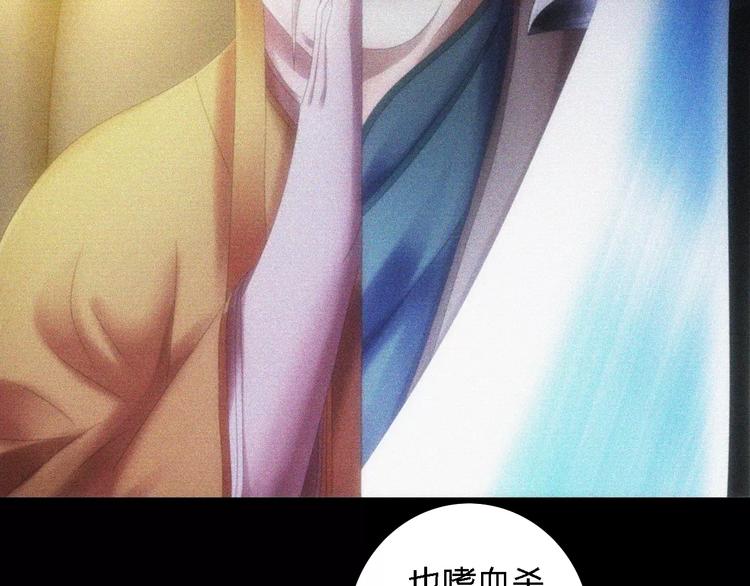 大辰诡案录韩漫全集-第44话 分裂无删减无遮挡章节图片 