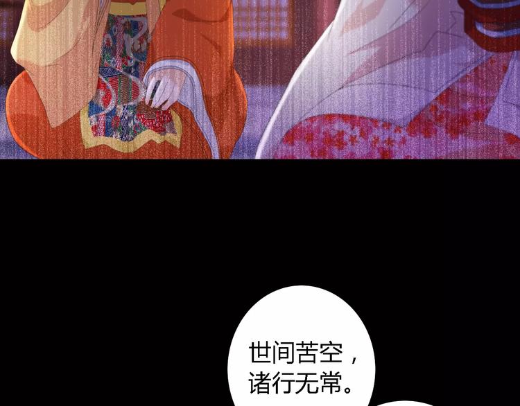 大辰诡案录韩漫全集-第44话 分裂无删减无遮挡章节图片 