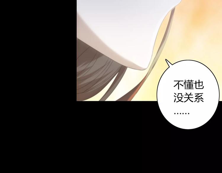 大辰诡案录韩漫全集-第44话 分裂无删减无遮挡章节图片 